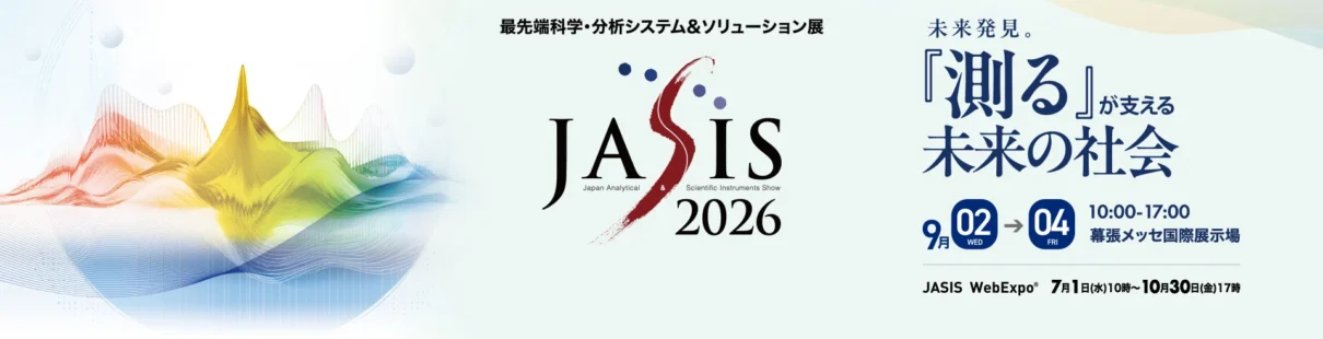 JASIS