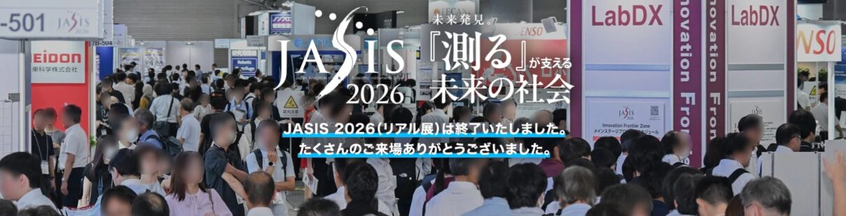 JASIS2026_FIN